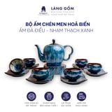  Bộ ấm chén men hỏa biến nham thạch (TH) 