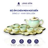 Bộ ấm chén men hỏa biến dáng ly 