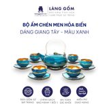  Bộ ấm chén men hỏa biến Giang Tây 