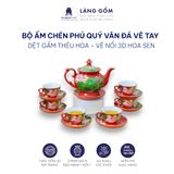  Bộ ấm chén phú quý vân đá Dệt gấm thêu hoa - vẽ nổi 3D hoa sen 