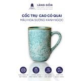  Cốc trụ cao có quai, men hỏa biến dung tích 280ml 