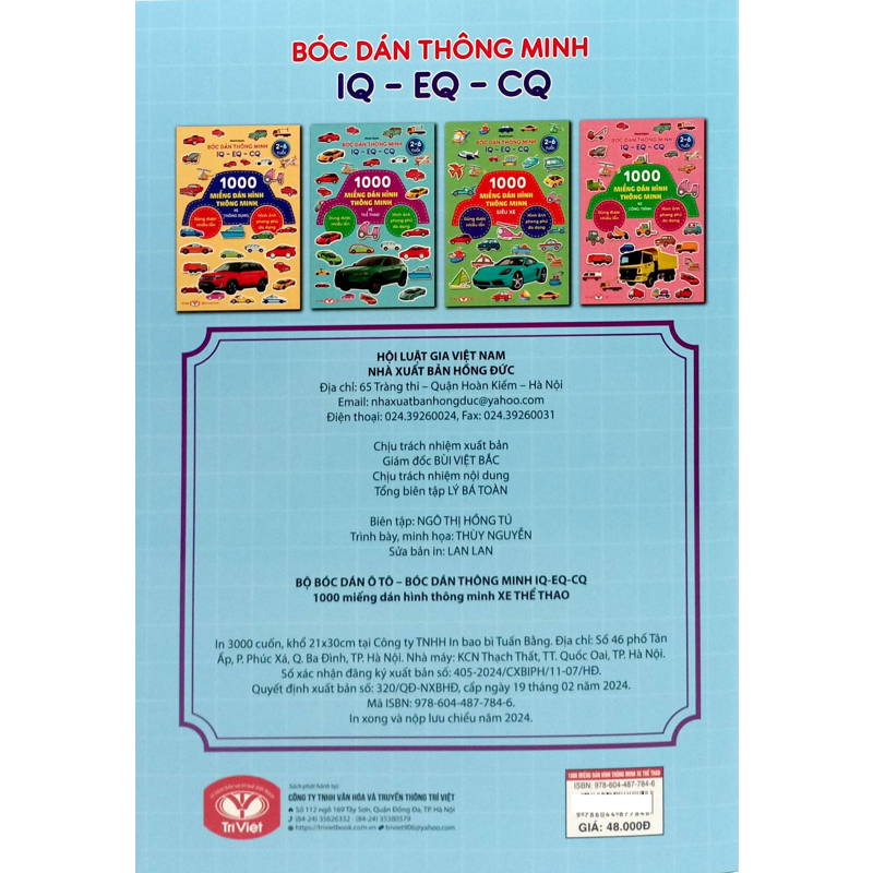 1000 Miếng Dán Hình Thông Minh - Xe Thể Thao