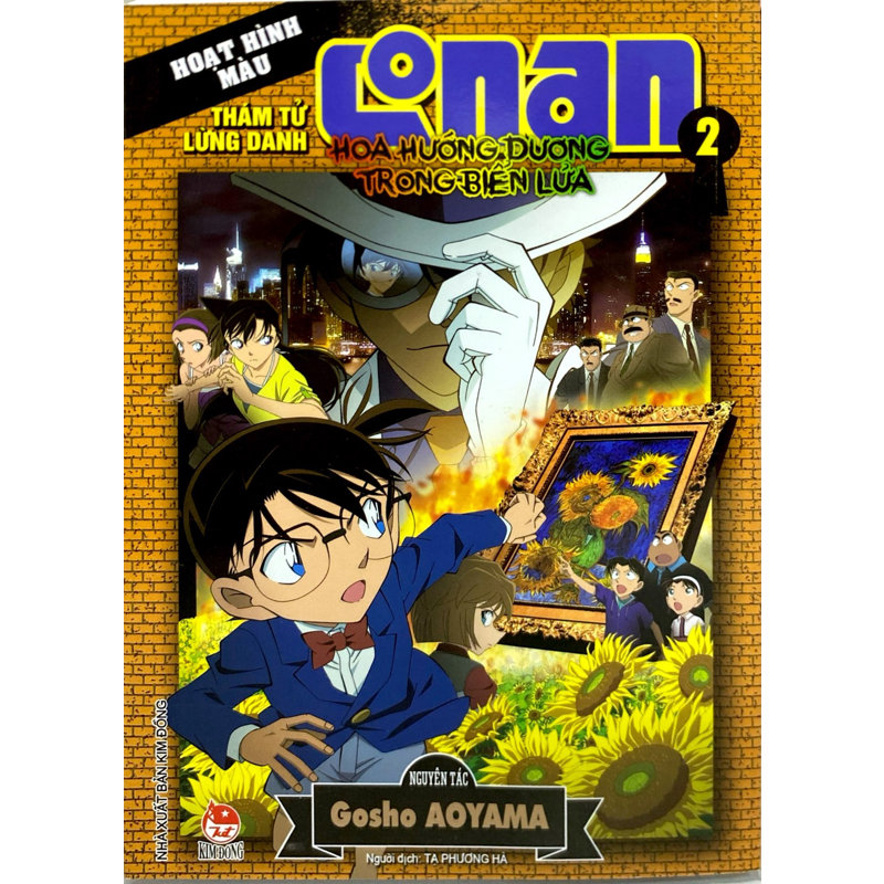 Thám Tử Lừng Danh Conan Tập 2 - Hoa Hướng Dương Trong Biển Lửa