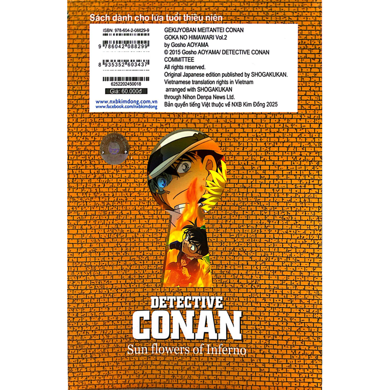 Thám Tử Lừng Danh Conan Tập 2 - Hoa Hướng Dương Trong Biển Lửa