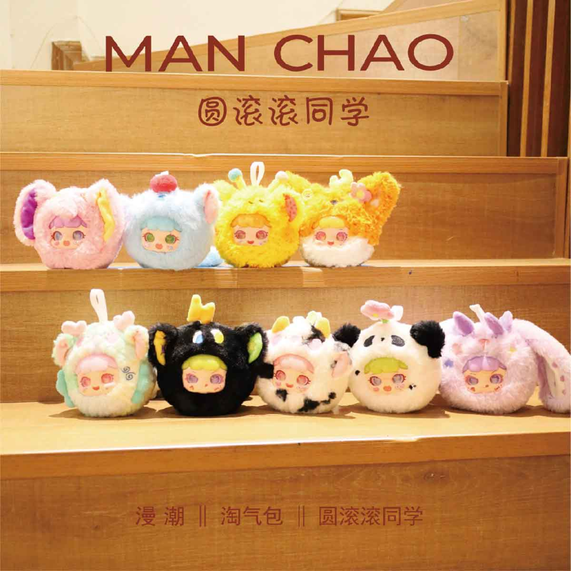 Plush Toy Đồ Chơi Nhồi Bông Manchao Second Generation & Plush Animal Mc0493 (Giao Mẫu Ngẫu Nhiên)