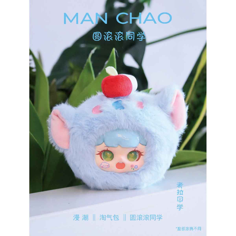 Plush Toy Đồ Chơi Nhồi Bông Manchao Second Generation & Plush Animal Mc0493 (Giao Mẫu Ngẫu Nhiên)