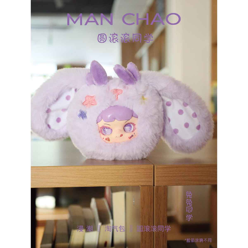 Plush Toy Đồ Chơi Nhồi Bông Manchao Second Generation & Plush Animal Mc0493 (Giao Mẫu Ngẫu Nhiên)