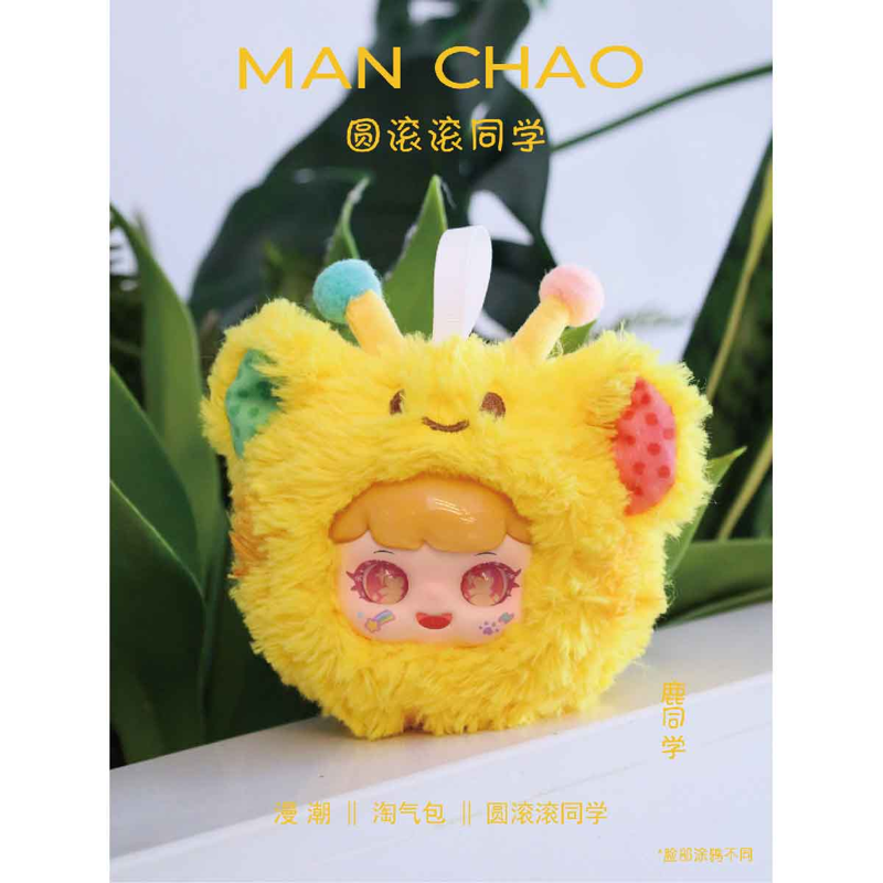 Plush Toy Đồ Chơi Nhồi Bông Manchao Second Generation & Plush Animal Mc0493 (Giao Mẫu Ngẫu Nhiên)