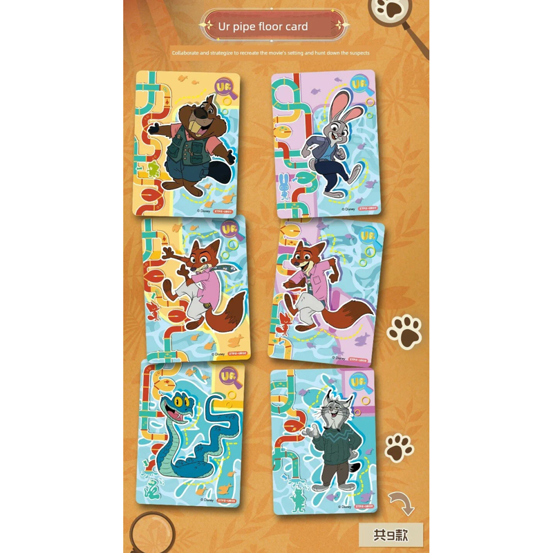 Card.Fun Card Bo Góc - Zootopia - Zootopia 2 - Secret Misson - UD12 (Giao Mẫu Ngẫu Nhiên)