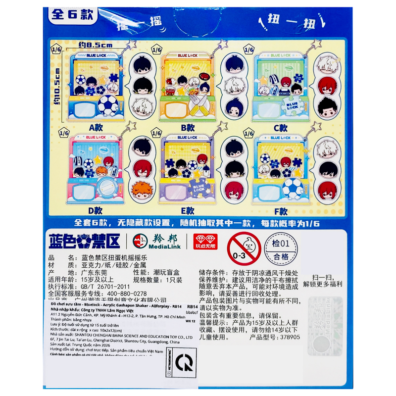 Allforplay - Đồ Chơi Sưu Tầm - Blue Lock - Acrylic Gashapon Shaker RB14