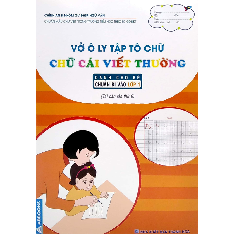 Vở Ô Ly Tập Tô Chữ - Chữ Cái Viết Thường (Dành Cho Bé Chuẩn Bị Vào Lớp 1)