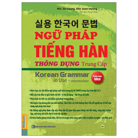 Ngữ Pháp Tiếng Hàn Thông Dụng - Trung Cấp (Phiên Bản Mới)