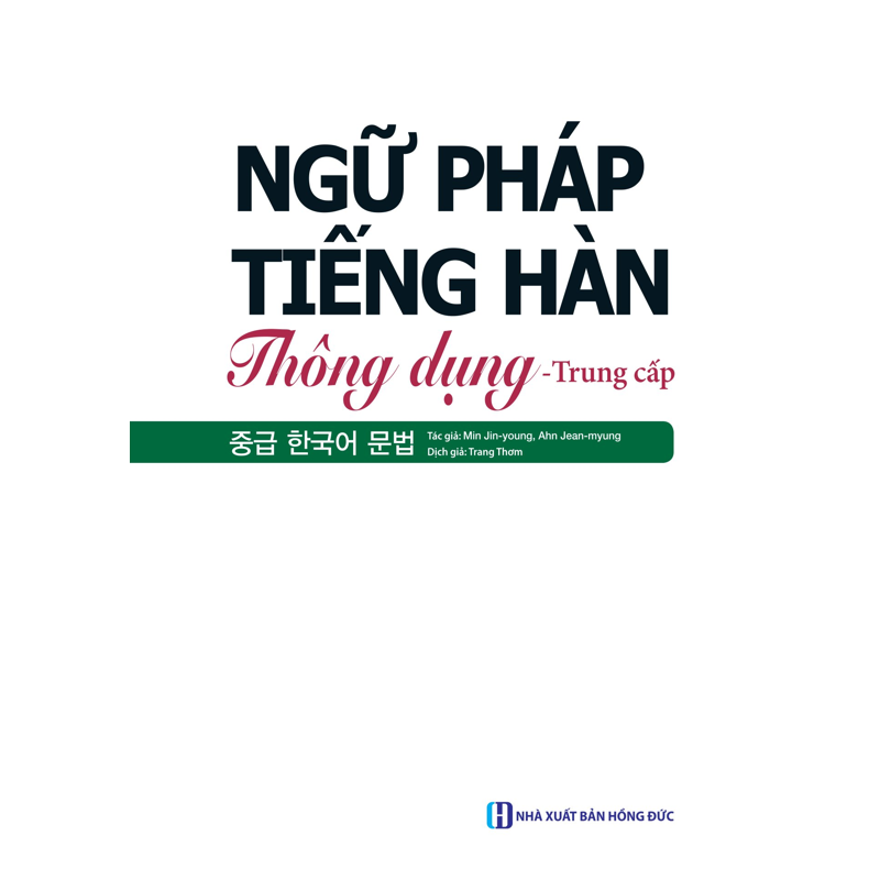 Ngữ Pháp Tiếng Hàn Thông Dụng - Trung Cấp (Phiên Bản Mới)