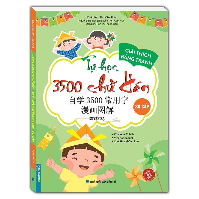 Tự Học 3500 Chữ Hán Sơ Cấp-Quyển Hạ - Giải Thích Bằng Tranh