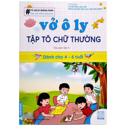 Tủ Sách Măng Non - Vở Ô Ly Tập Tô Chữ Thường Dành Cho 4-6 Tuổi