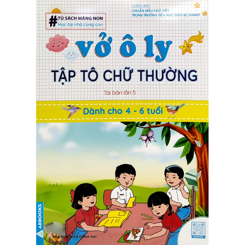 Tủ Sách Măng Non - Vở Ô Ly Tập Tô Chữ Thường Dành Cho 4-6 Tuổi