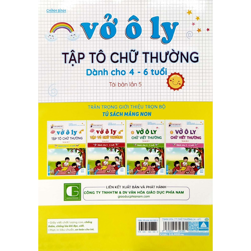 Tủ Sách Măng Non - Vở Ô Ly Tập Tô Chữ Thường Dành Cho 4-6 Tuổi