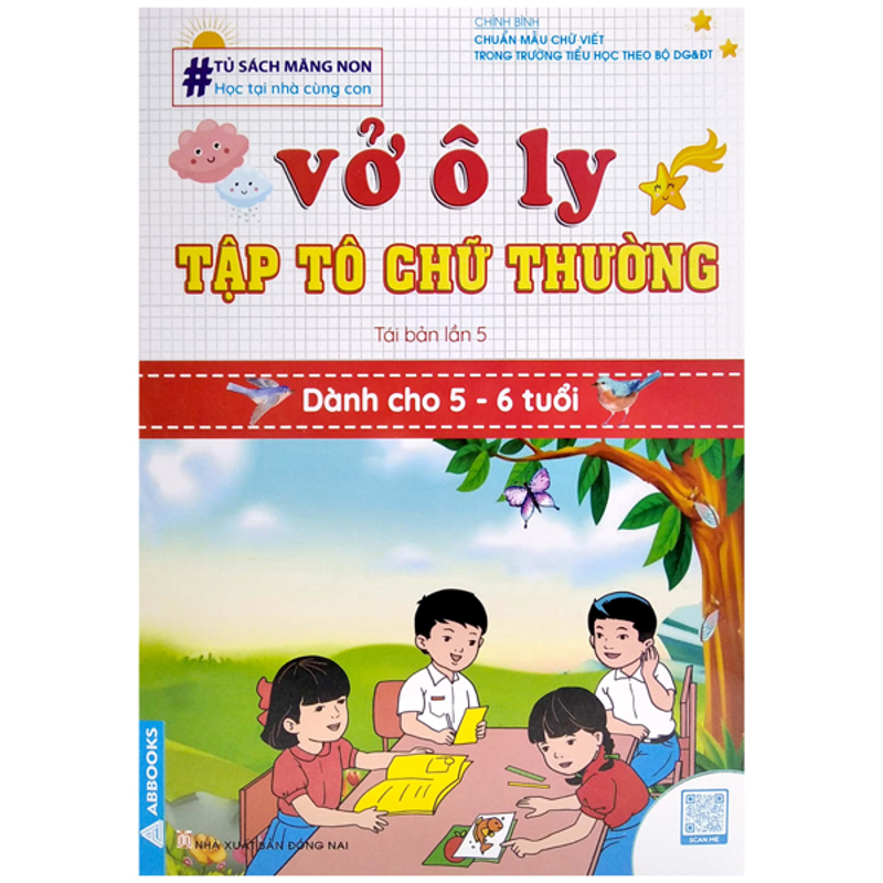 Tủ Sách Măng Non - Vở Ô Ly Tập Tô Chữ Thường Dành Cho 5-6 Tuổi