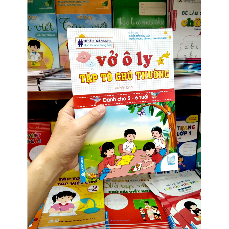 Tủ Sách Măng Non - Vở Ô Ly Tập Tô Chữ Thường Dành Cho 5-6 Tuổi