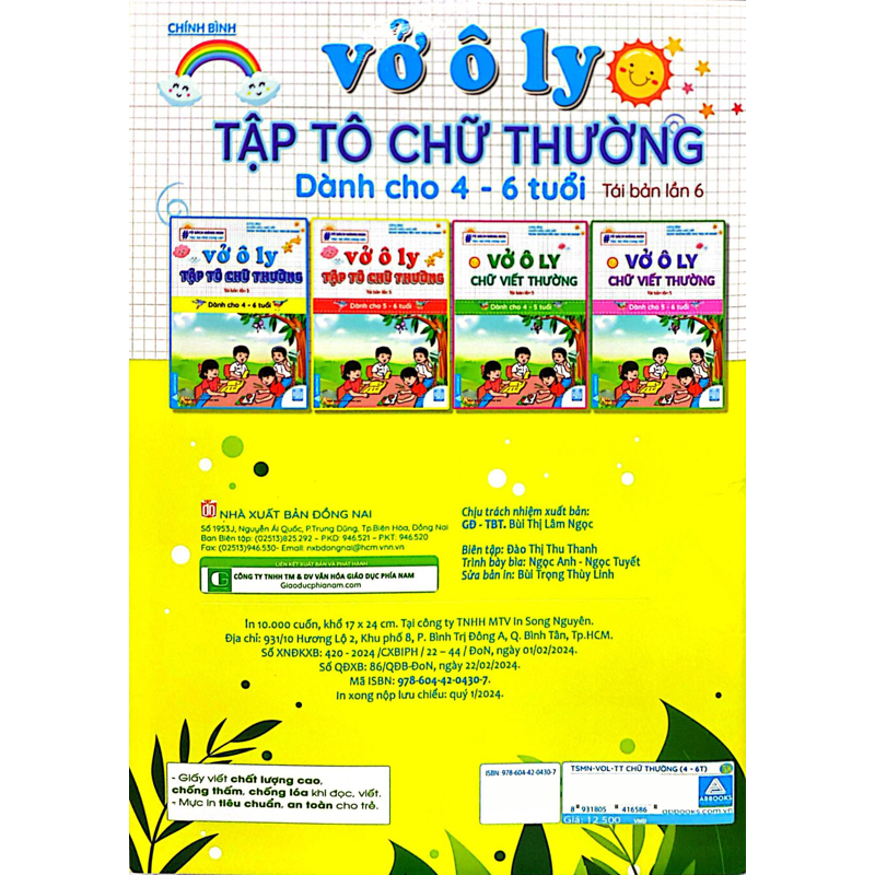 Tủ Sách Măng Non-Vở Ô Ly Tập Tô Chữ Thường Thường..4-6 Tuổi