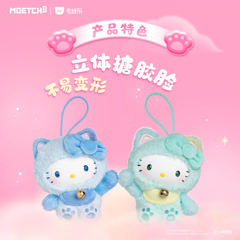 Moetch - Đồ Chơi Sưu Tầm - Hello Kitty - Meow Blessing Series - Mini Mp13 (Giao mẫu ngẫu nhiên)
