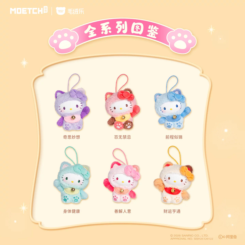 Moetch - Đồ Chơi Sưu Tầm - Hello Kitty - Meow Blessing Series - Mini Mp13 (Giao mẫu ngẫu nhiên)