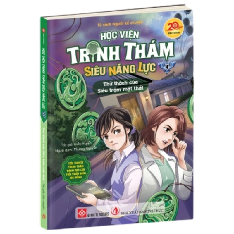 Học Viện Trinh Thám Siêu Năng Lực Tập 4 - Thử Thách Của Siêu Trộm Mật Thất
