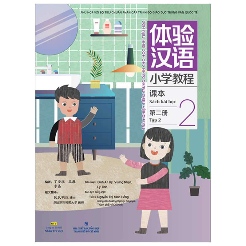 Trải Nghiệm Tiếng Trung Dành Cho Học Sinh Tiểu Học - Sách Bài Học Tập 2