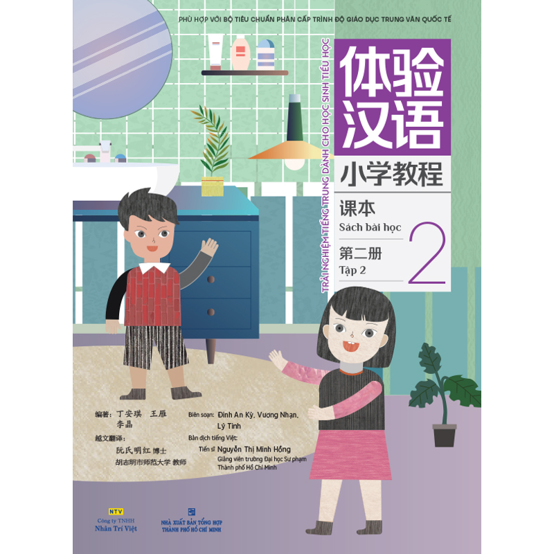 Trải Nghiệm Tiếng Trung Dành Cho Học Sinh Tiểu Học - Sách Bài Học Tập 2