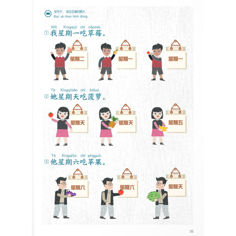 Trải Nghiệm Tiếng Trung Dành Cho Học Sinh Tiểu Học - Tập 2 (Sách Bài Tập)