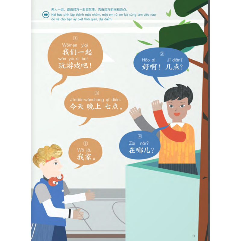 Trải Nghiệm Tiếng Trung Dành Cho Học Sinh Tiểu Học - Tập 5 (Sách Bài Tập)