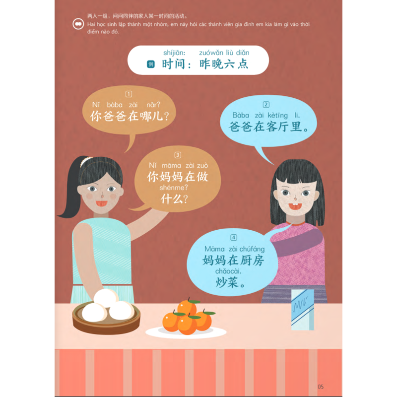 Trải Nghiệm Tiếng Trung Dành Cho Học Sinh Tiểu Học - Tập 5 (Sách Bài Tập)