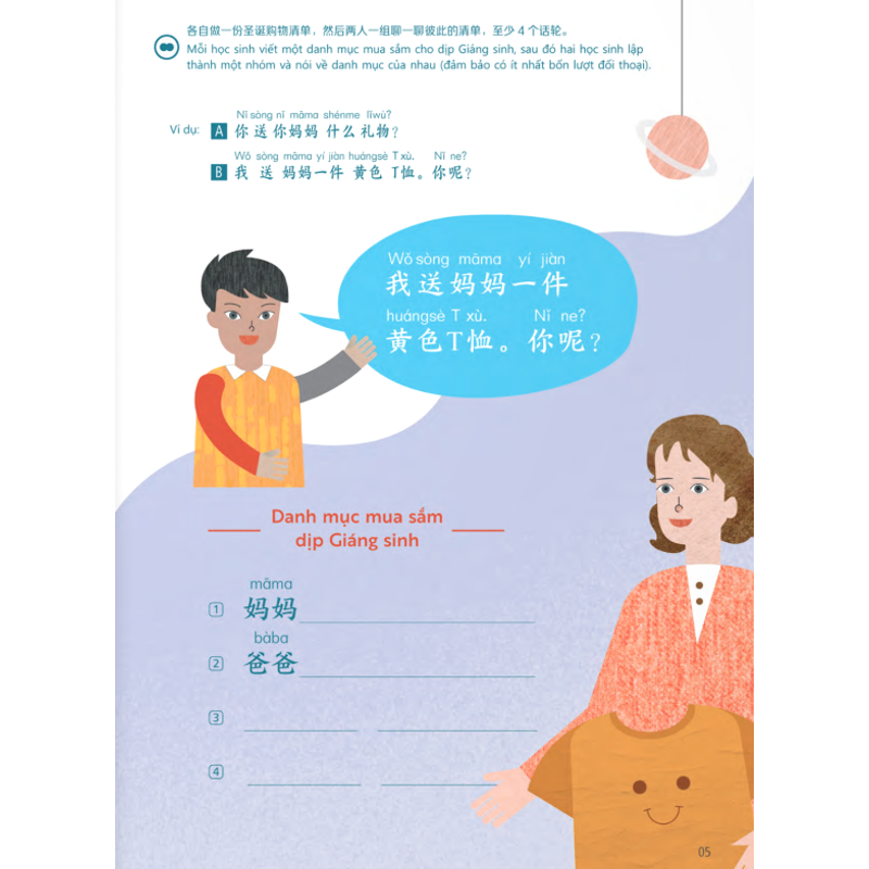 Trải Nghiệm Tiếng Trung Dành Cho Học Sinh Tiểu Học-Sách Bài Tập T6