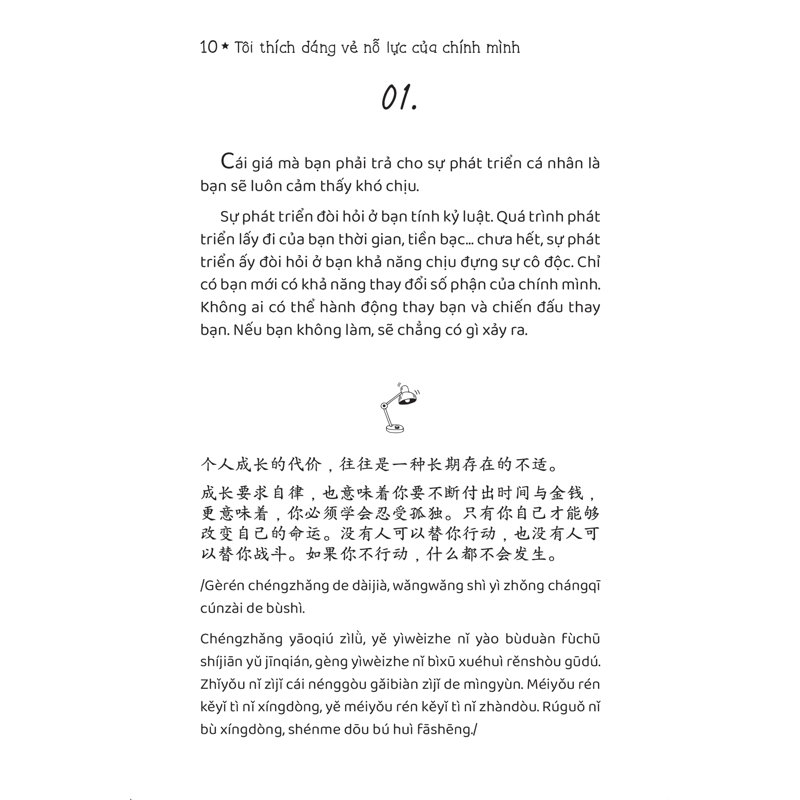 Tôi Thích Dáng Vẻ Nỗ Lực Của Chính Mình - Phiên Bản Song Ngữ Việt-Trung