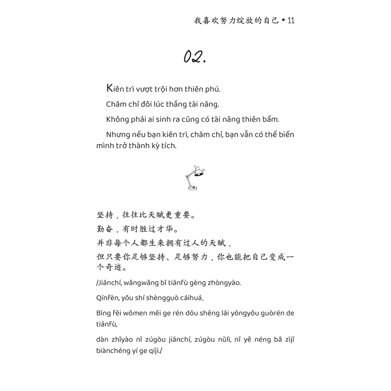 Tôi Thích Dáng Vẻ Nỗ Lực Của Chính Mình - Phiên Bản Song Ngữ Việt-Trung