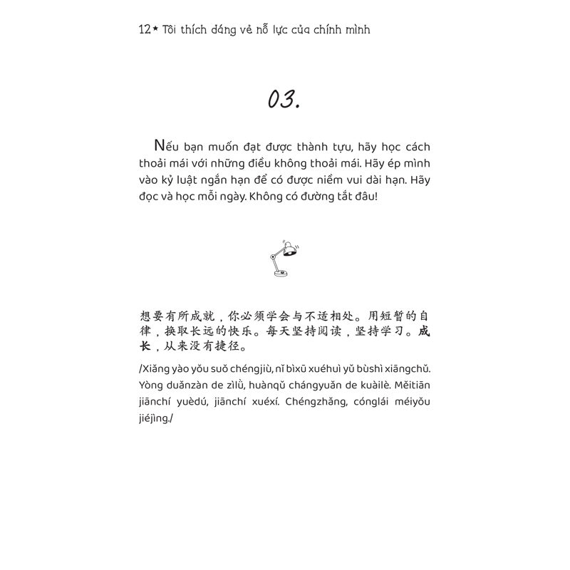 Tôi Thích Dáng Vẻ Nỗ Lực Của Chính Mình - Phiên Bản Song Ngữ Việt-Trung