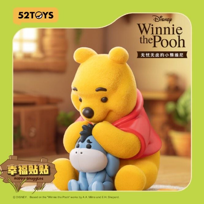 52Toys Winnie The Pooh Vô Tư