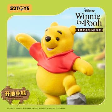 52Toys Winnie The Pooh Vô Tư