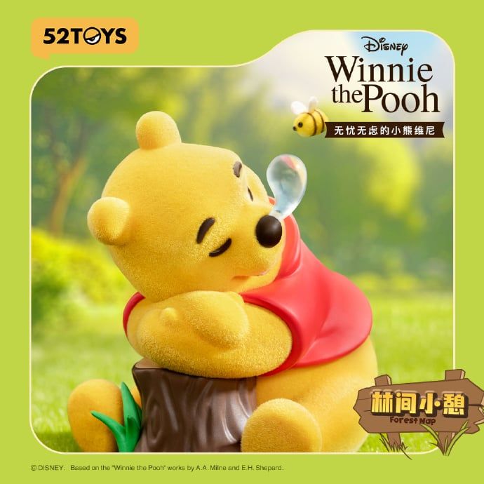 52Toys Winnie The Pooh Vô Tư