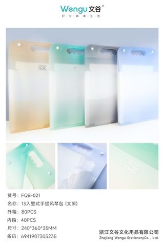 Bìa Hồ Sơ Quai Xách 13 Ngăn Fqb-021 wengu