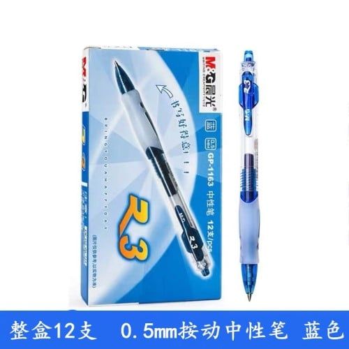 Bút Nước Xanh 0.5, Đầu Bấm Thân Màu Xanh Lợt R3 Gp1163B (12C/H) (0263-Tm)