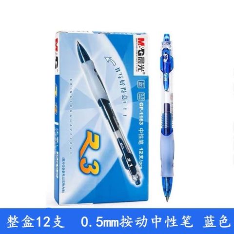 Bút Nước Xanh 0.5, Đầu Bấm Thân Màu Xanh Lợt R3 Gp1163B (12C/H) (0263-Tm)