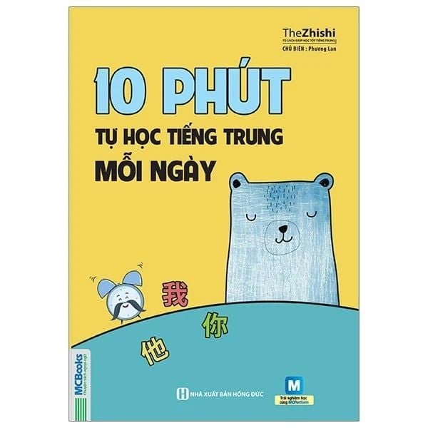 10 Phút Tự Học Tiếng Trung Mỗi Ngày (Tái bản 2025)