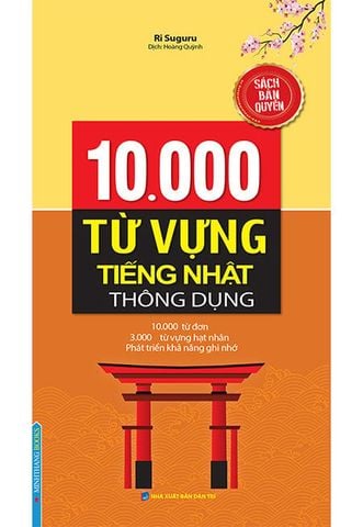 10000 Từ Vựng Tiếng Nhật Thông Dụng