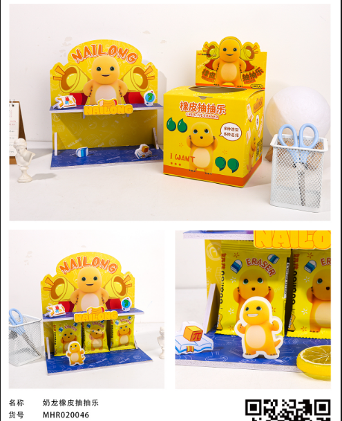 Gôm Nailong Mhr020046 H/36 (Thnk085)