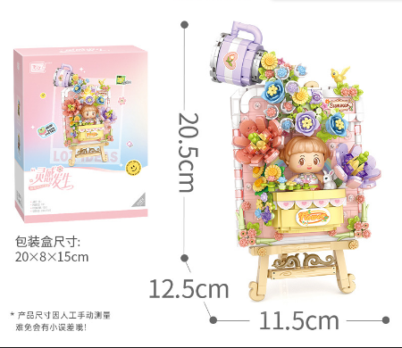 Đồ Chơi Lắp Ráp Bức Tranh Hoa 781Pcs