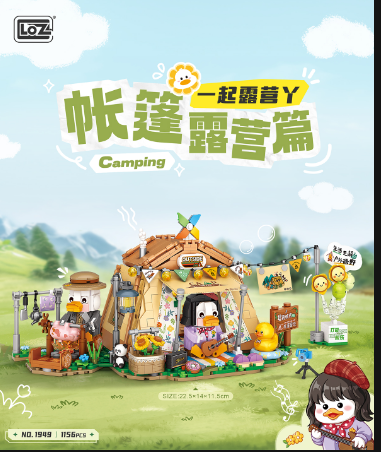 Đồ Chơi Lắp Ráp Cắm Trại 1156Pcs