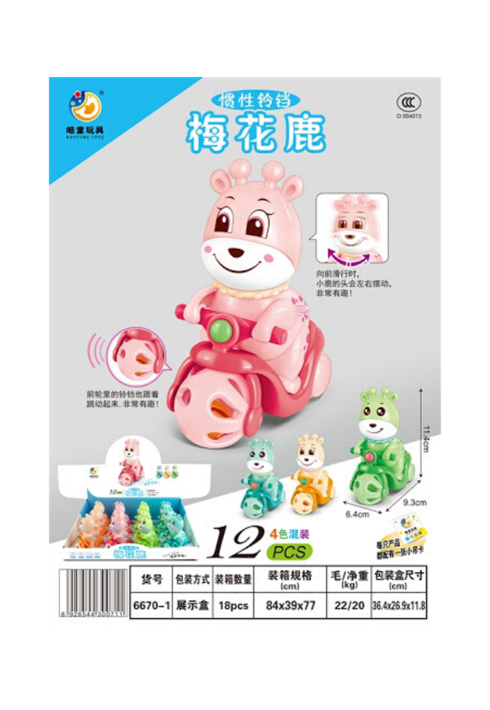 Đồ chơi xe trớn Chuanhai Xe đua 8822