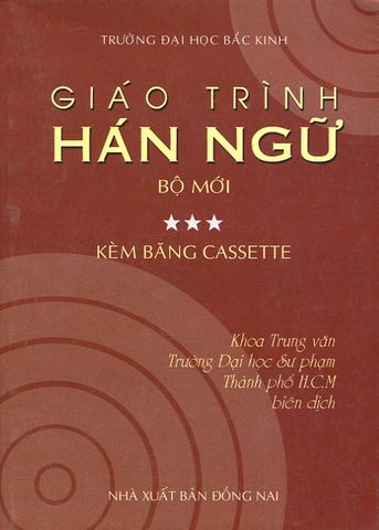 Giáo Trình Hán Ngữ (Tập 3)