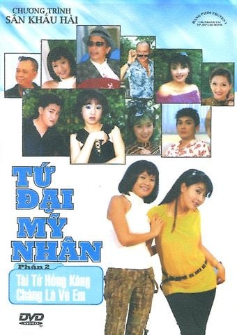 Tứ Đại Mỹ Nhân (Tập 2, DVD)